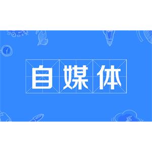 实用自媒体工具包(软件+教程+素材+字幕)合集[EXE/APK/MP4/7.28GB]百度云网盘下载