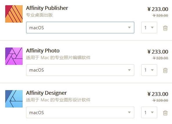 绘画设计修图排版软件《Affinity Photo+Designer+Publisher 1.7.3》Win/Mac破解版[EXE/2.27GB]百度云网盘下载