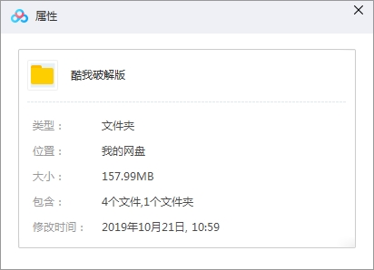 PC版酷我音乐豪华VIP破解版可下载无损[EXE/157.99MB]百度云网盘下载