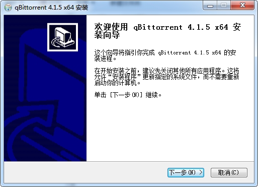 qBittorrent v4.1.7绿色版屏蔽迅雷敏感版权资源下载神器