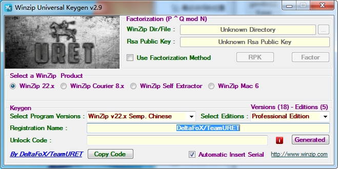 WinZip系列注册机四合一百度云网盘下载