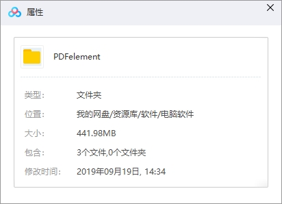 pdf编辑软件PDFelement Pro 7.1.0.4448破解版百度云网盘下载