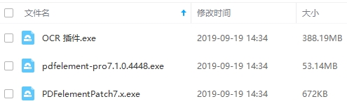 pdf编辑软件PDFelement Pro 7.1.0.4448破解版百度云网盘下载