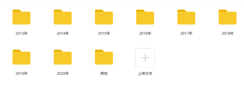 樊登读书会2013-2020年音频全集打包[MP3/MP4/190.09GB]百度云网盘下载