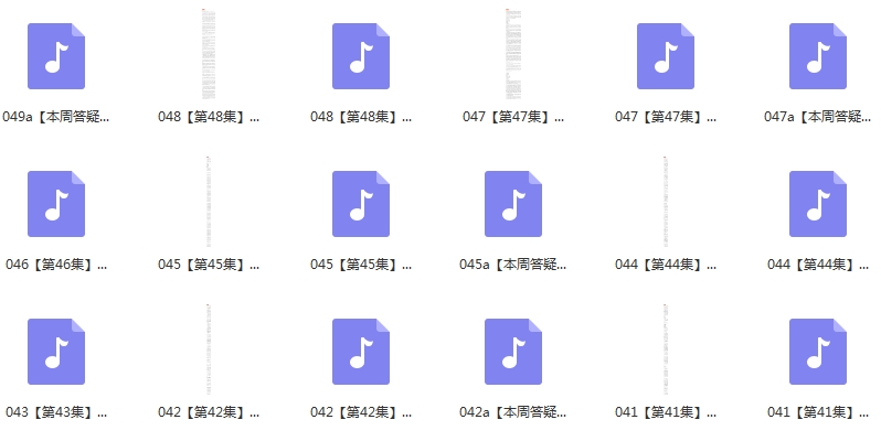 《道德经》智慧70讲音频合集[MP3/1.23GB]百度云网盘下载