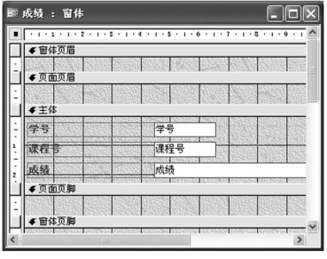 图1-17 窗体