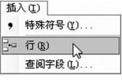 图2-73 菜单命令