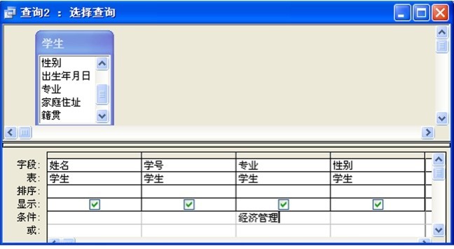 图3-1 “设计”视图