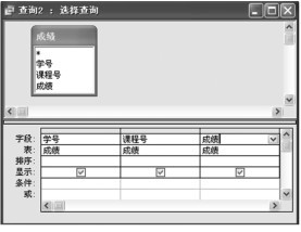 图3-63 选择“更新查询”后的视图