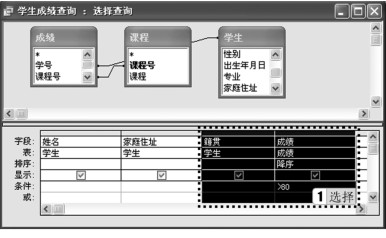 图3-100 选择字段拖动