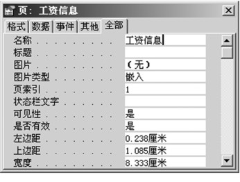 图4-84 设置标题