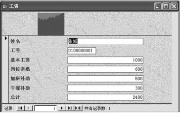 图4-87 图像控件