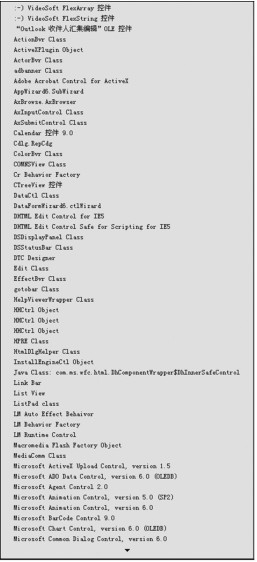 图4-88 Active控件列表