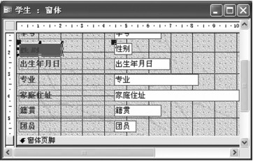 图4-94 标签设置完成后的效果