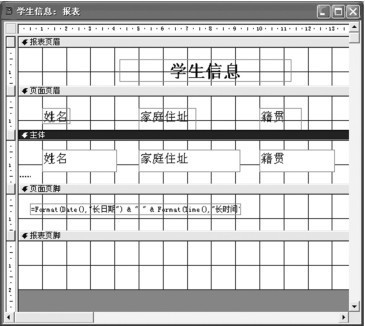 图5-47 插入分页符