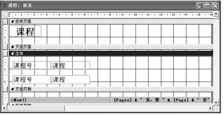 图5-64 “设计”视图