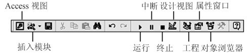 图8-8 工具栏