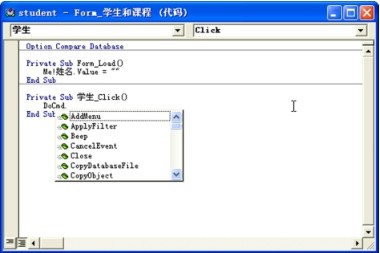 图8-13 自动显示提示信息