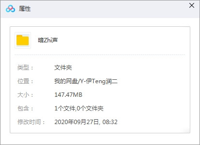 伊藤润二恐怖漫画《暗之声》合集[PNG/147.47MB]百度云网盘下载