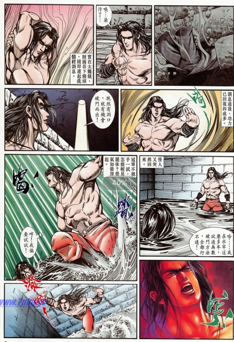 黄玉郎漫画《义勇门》图片合集[JPG/1.66GB]百度云网盘下载