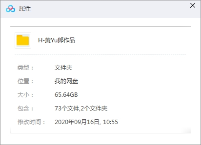 黄玉郎漫画作品23部大合集打包[PNG/JPG/65.64GB]百度云网盘下载