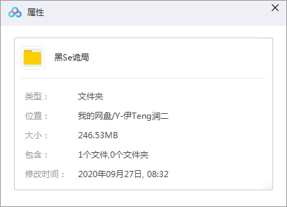 伊藤润二恐怖漫画《黑色诡局》合集[PNG/246.53MB]百度云网盘下载