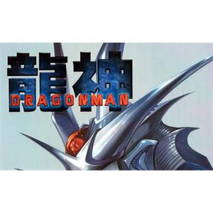 黄易武侠漫画系列-《龙神》全彩漫画电子书合集[JPG/312.43MB]百度云网盘下载