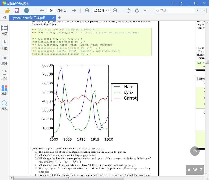 适合python学习的电子书20本打包[PDF/381.48MB]百度云网盘下载