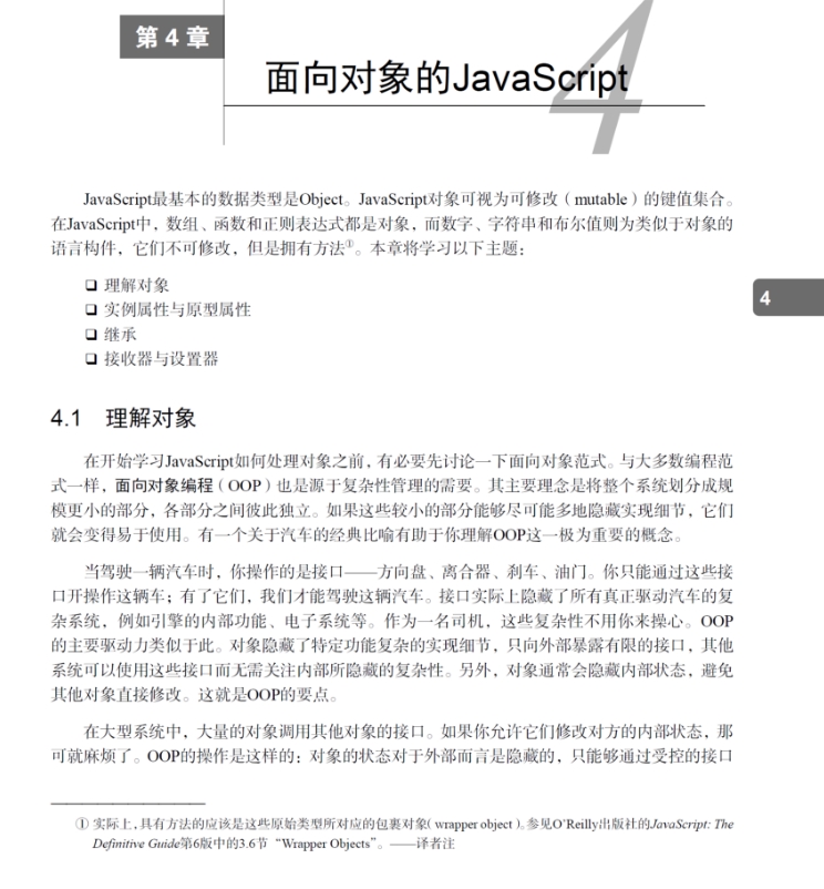 图灵出版社程序设计丛书至尊高清全彩合集HTML5/JavaScript/SQL/Python/C++/算法/数据分析/程序设计/UI设计等(203部)[PDF/3.32GB]百度云网盘下载