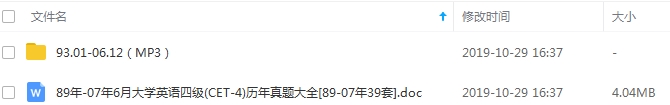 大学英语四六级考试模拟真题汇总(1999-2019年带听力测试)[PDF/DOC/MP3/1.83GB]百度云网盘下载