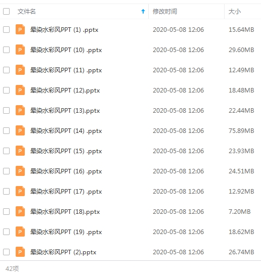 42套晕染水彩风PPT模板合集[PPT/PPTX/852.28MB]百度云网盘下载