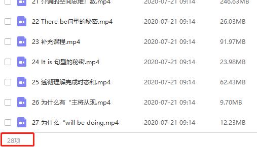 谢瑞《英语思维：十课建立完美语法体系》视频课程合集百度云网盘下载(完整版)[MP4/2.72GB]
