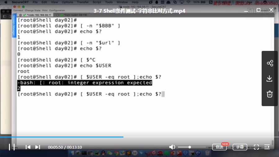 Linux教程-Linux入门到精通视频系列教程合集[MP4/11.12GB]百度云网盘下载