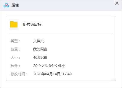 布拉德皮特(BradPitt)电影百度云网盘下载精选16部高清合集[MKV/46.95GB]
