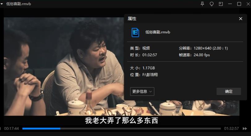 中国香港导演《彭浩翔电影作品》15部合集高清百度云网盘资源下载[RMVB/MKV/MP4/24.40GB]