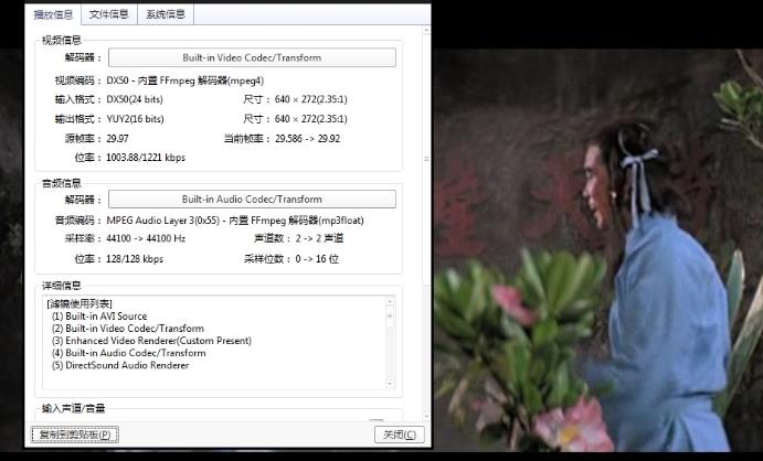 《古龙武侠系列电影27部》百度云网盘下载[AVI/MKV/16.66GB]