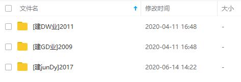 红色电影三部曲《建国大业/建党伟业/建军大业》高清百度云网盘下载资源[MKV/720P/7.24GB]