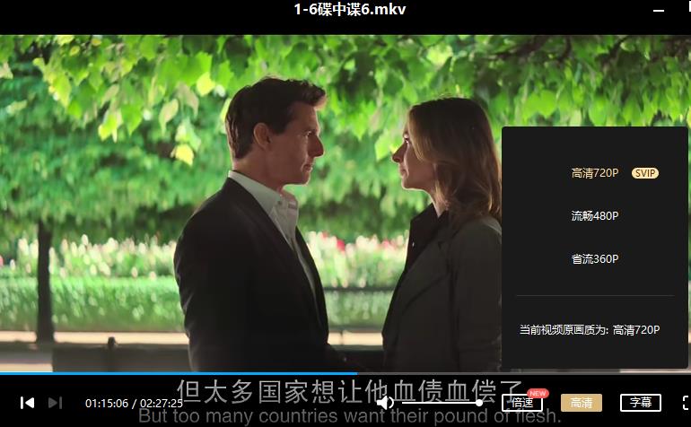 《碟中谍》6部百度云网盘下载[MKV/MP4/11.43GB]高清英语中字