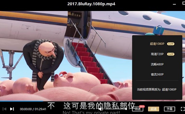 《神偷奶爸》(卑鄙的我)三部合集百度云网盘下载超清英语[MP4/5.26GB]中文字幕