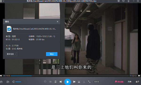 日版恐怖系列电影《鬼来电》1-3部合集百度云网盘下载[MKV/1080P/5.67GB](日语中字无水印)