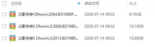 《Dhoom/幻影车神》三部合集百度云网盘下载（国印双语中字）[BD原盘][MKV/1080P/32.19GB]