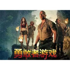 经典科幻电影《勇敢者游戏》系列4部超清百度云网盘下载[MKV/720P/1080P/11.89GB](中字无水印)