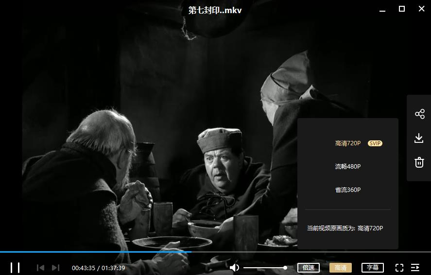 瑞典黑白电影第七封印高清百度云网盘下载资源瑞语中字无水印mkv720p