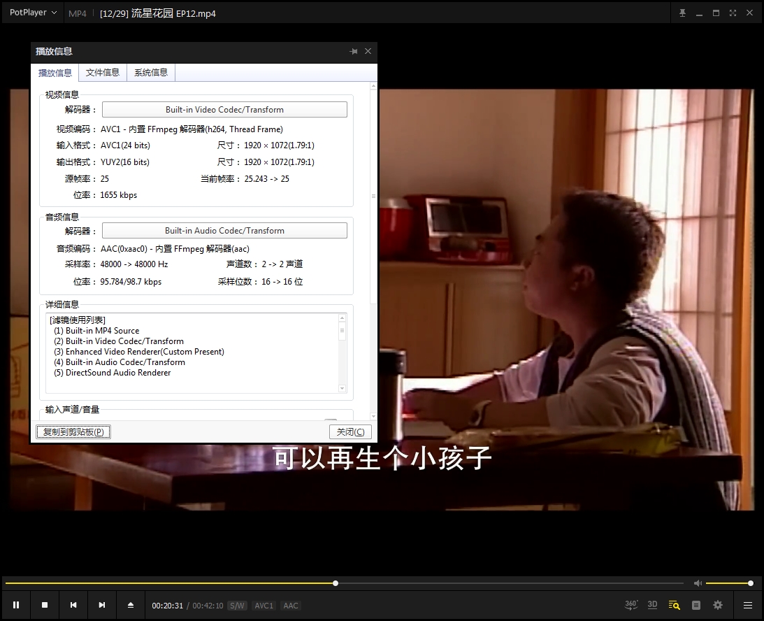 台剧《流星花园(2001)》全29集高清国语中字[MP4/15.65GB]百度云网盘下载