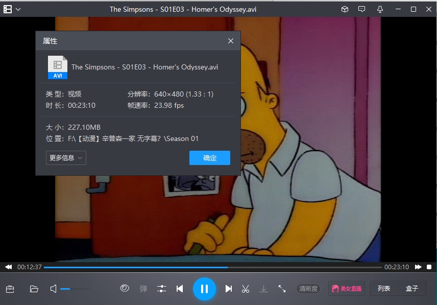 美国动画《辛普森一家/The Simpsons》25季无字幕版合集[AVI/98.74GB]百度云网盘下载