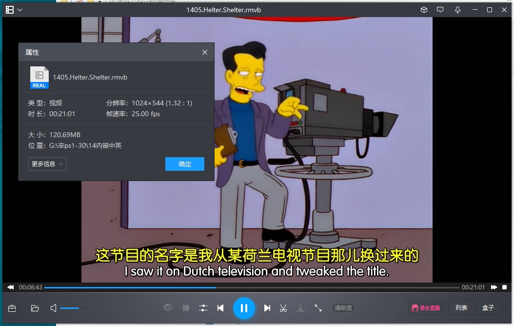 美国动画《辛普森一家/The Simpsons》全30季+电影英语中字普清版合集打包[RMVB/89.11GB]百度云网盘下载