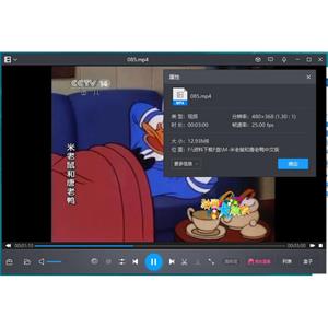 动画《米老鼠和唐老鸭》国语版高清全85集[MP4/2.30GB]百度云网盘下载