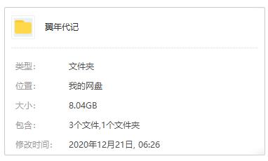 日本动漫《翼年代记/RESERVoir CHRoNiCLE》全两季+OVA+剧场版合集国配+日配[MP4/8.04GB]百度云网盘下载