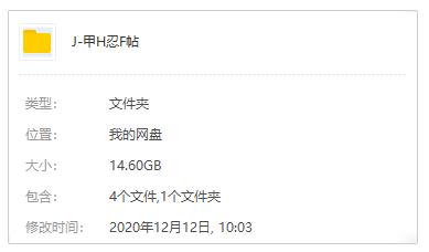 日本动漫《甲贺忍法帖》全24集+SP高清日语中字[MP4/14.60GB]百度云网盘下载