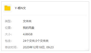 杨乃文(1997-2019)11张专辑歌曲合集[FLAC/MP3/4.86GB]百度云网盘下载